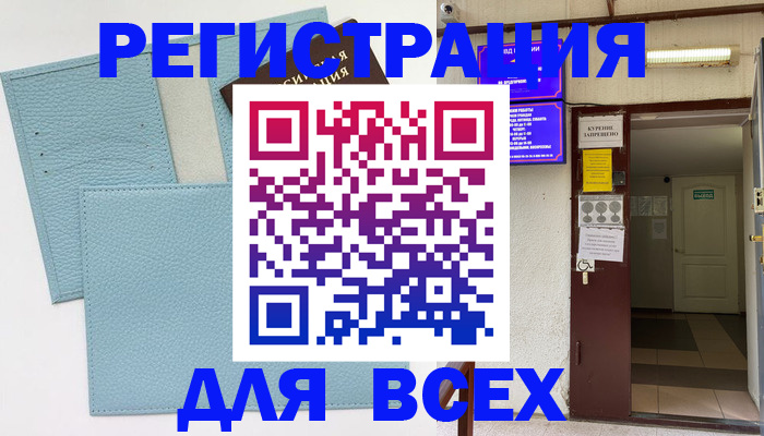 прописка гарантия в Карачаево-Черкесии
